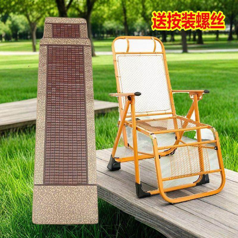 麻将席沙滩椅替换布面折叠躺椅竹粒坐垫钢丝网椅子配件凉席更换布