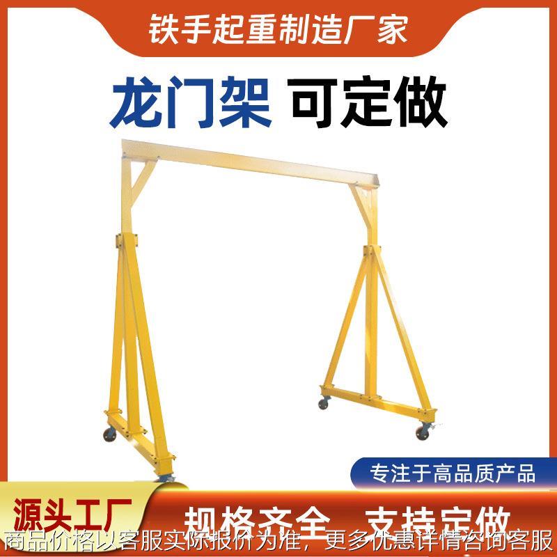 电动葫芦龙门吊 制造厂家电动单梁门机 10T单梁门式起重机