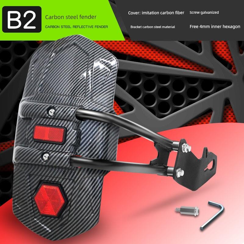 盛林摩托车挡泥板适用于Cb400X/Cb500X后挡泥板Nx400阻水后挡泥板