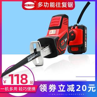 户外伐木金属便携锂电动马刀锯 嘉田往复锯电锯家用小型手持充电式