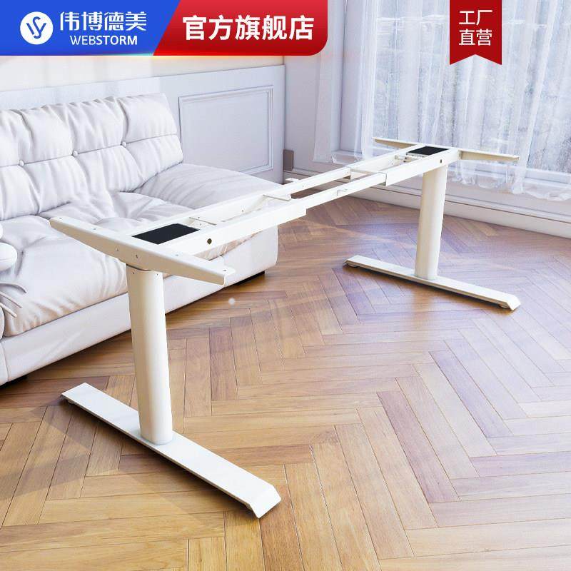 电动升降桌腿DF01C茶几茶台餐桌 多用途升降双电机低升降环保桌腿