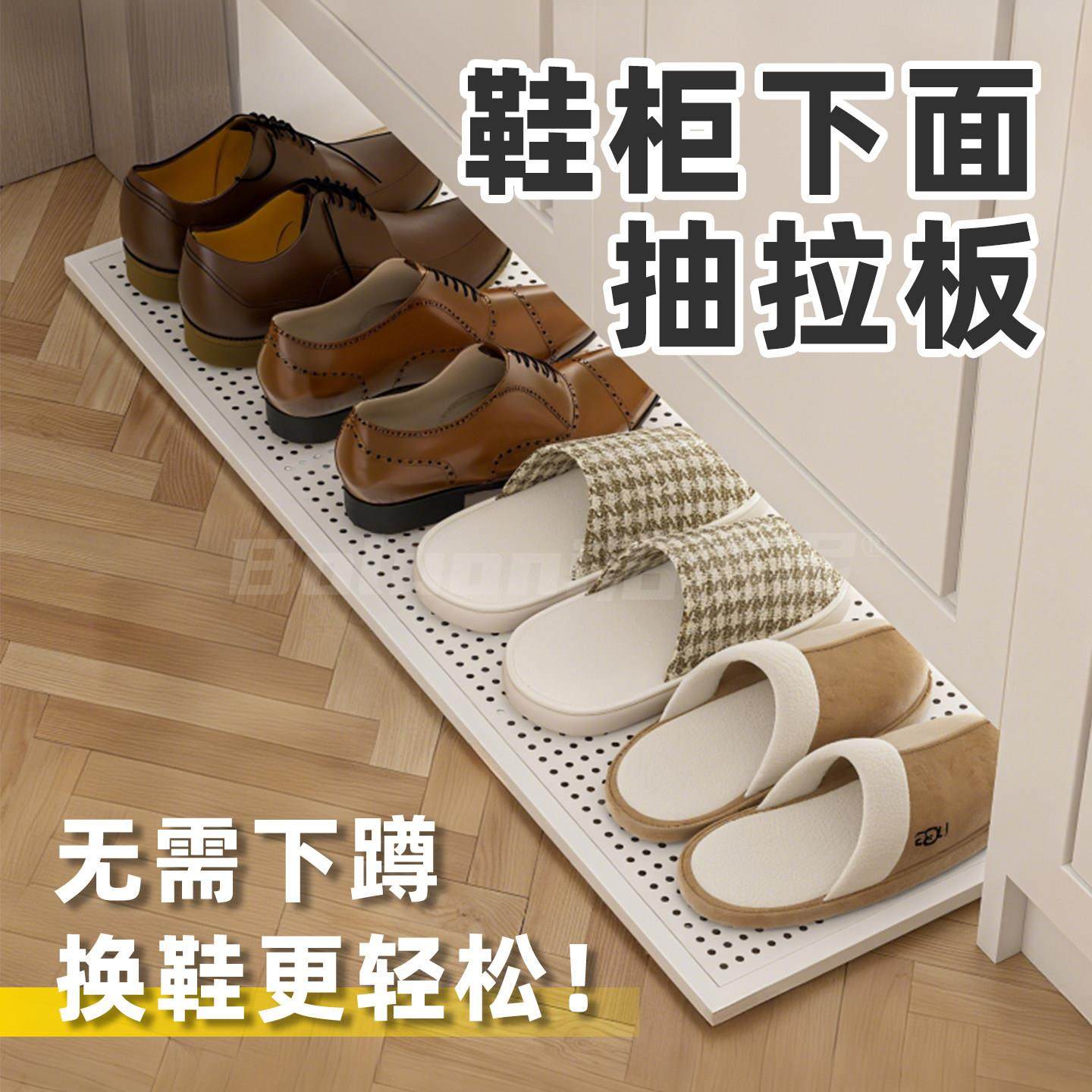 鞋柜下面抽拉板入户门柜子底部踢脚抽门外鞋架玄关前后伸缩鞋架板,基础建材,柜内鞋架,淘宝优惠券,粉丝福利购,淘宝优惠卷