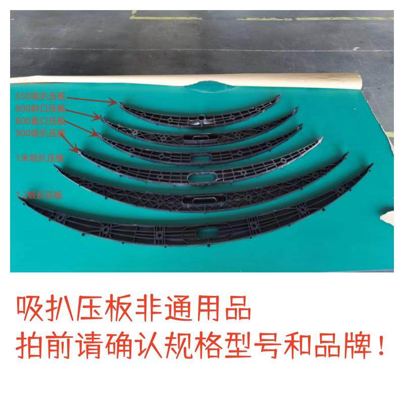 吸扒压板吸水扒塑料压板洗地机配件吸水扒月牙板吸扒月牙板,生活电器,洗地机配件/耗材,淘宝优惠券,粉丝福利购,淘宝优惠卷