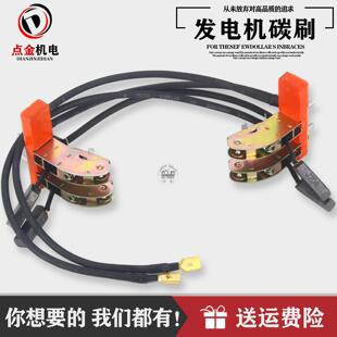 15 20 24 30 40 50 64kw三相交流同步有刷发电机碳刷架总成j204