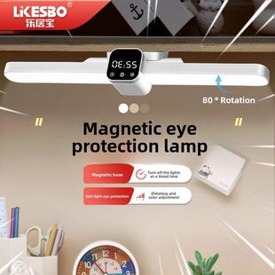 学习护眼台灯,壁挂式,防近视宿舍,儿童桌,长磁顶充电