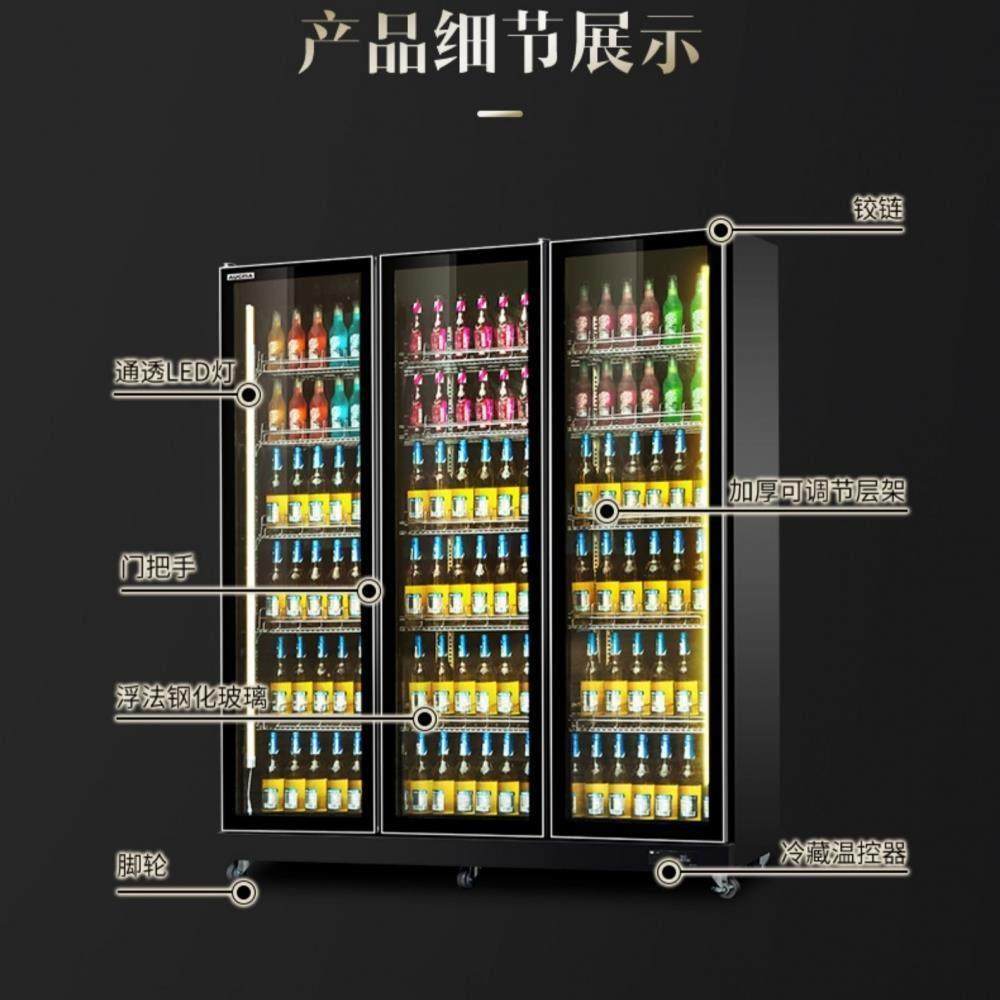 百利网红啤酒展示柜酒水柜风冷无霜饮料冷藏保鲜柜商用三四门冷柜,厨房电器,展示柜,淘宝优惠券,粉丝福利购,淘宝优惠卷