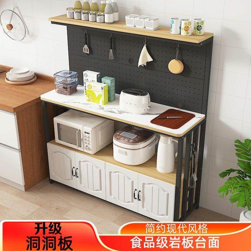 厨房置物架洞洞板切菜桌微波炉调料收纳碗盘柜子收纳柜备餐操作台,厨房/烹饪用具,厨房置物架/置物柜/角架,淘宝优惠券,粉丝福利购,淘宝优惠卷
