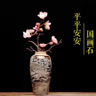 国画石原石草花石天然石头花瓶笔筒办公室桌面玄关酒柜装饰品摆件