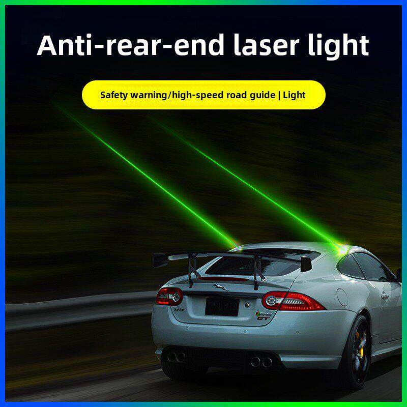 车载激光灯防追尾汽车顶激光炮镭射警示信号灯高速路指引夜航灯