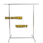 加厚SUS304不锈钢衣服架子阳台晒被子晾衣架落地挂衣架定制晾衣杆