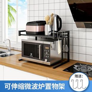 家用厨房台面烤箱电饭煲水壶调料瓶收纳架黑色伸缩微波炉置物架子