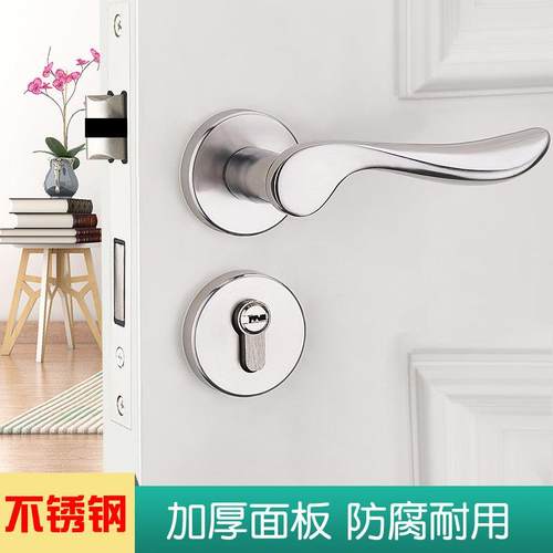 家用简约室内卧室不锈钢静音实木门锁把手房门通用型锁具办公室锁