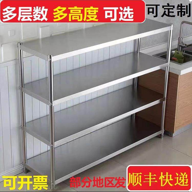 不锈钢仓库货架置物架厨房家用饭店收纳多层商用储物微波炉架子,商业/办公家具,仓储货架,淘宝优惠券,粉丝福利购,淘宝优惠卷