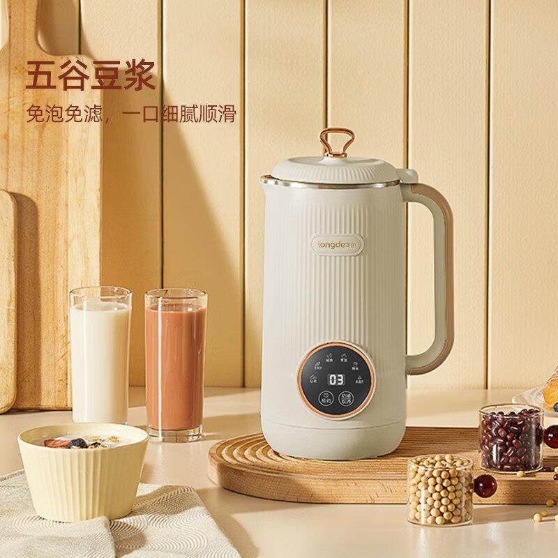 龙的破壁机豆浆机家用多功能婴儿米糊全自动养生壶料理机榨汁机,厨房电器,破壁机,淘宝优惠券,粉丝福利购,淘宝优惠卷