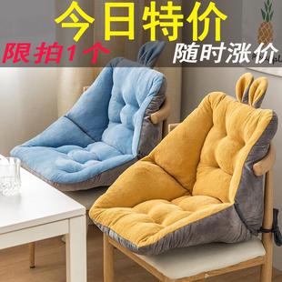 包邮 坐垫靠垫一体办公室靠背椅垫子座垫凳子懒人屁股地上加厚毛绒