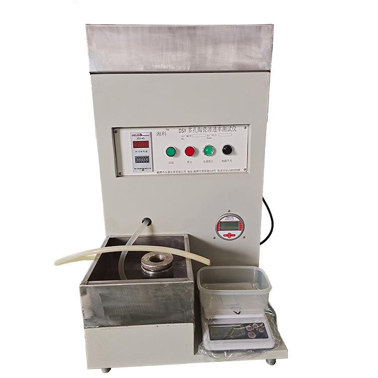 供应湘科DSY多孔陶瓷渗透率测试仪渗透性测定仪 陶瓷物性检测仪器