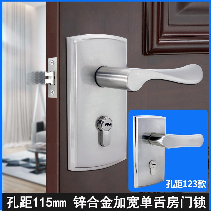 加宽面板单舌门锁【替换球锁/球形门锁】改装老球锁/改装门破坏锁