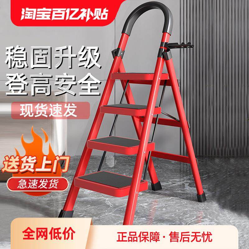 梯子家用折叠伸缩加厚折叠梯爬梯轻便多功能人字梯楼梯家庭梯子