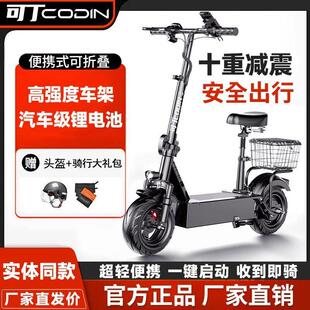 折叠电动滑板车新款两轮代步电动车女士小型通勤可携式折叠式电动