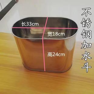 不锈钢暖气片加水斗 自动补水箱不锈钢补水箱 锅炉水箱 大号
