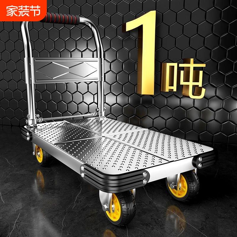 加厚钢板小推车搬运平板车可折叠轻便手拉车超市工厂拉货拖车板车