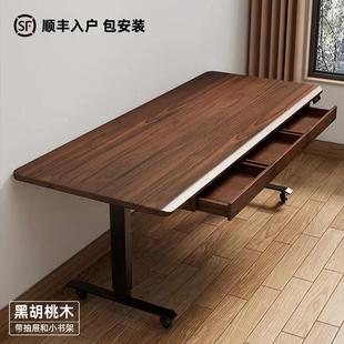 电脑桌儿童家用学习桌站立办公电竞实木桌面 黑胡桃木电动升降台式