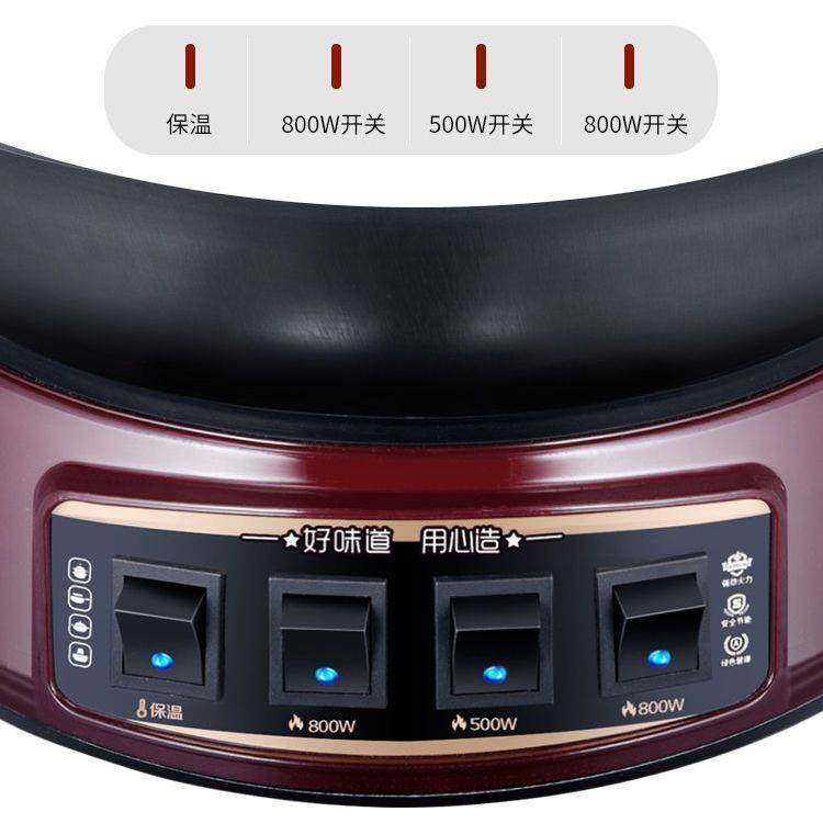 加厚多功能铸铁电热锅家用电炒锅铁锅不粘锅炒菜电煮蒸炖一体火锅