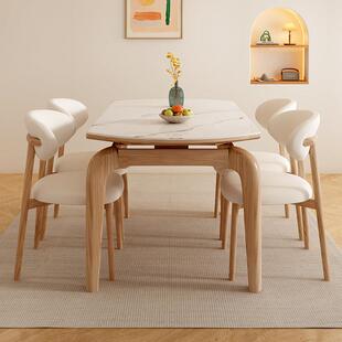 白蜡木伸缩餐桌北欧现代简约可变圆桌小户型全实木岩板餐桌椅组合