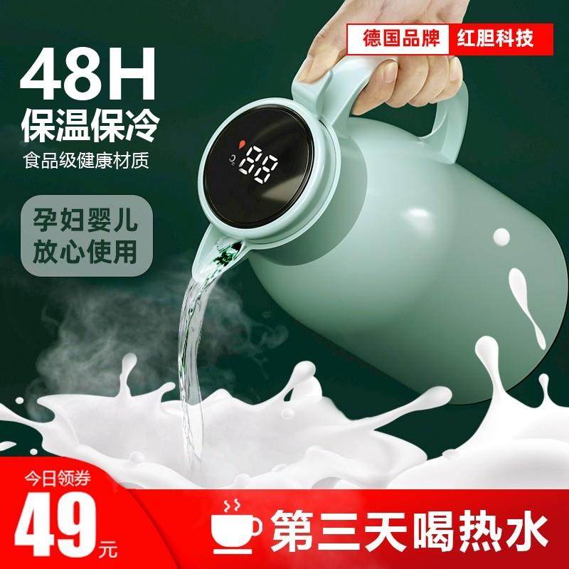 保温壶家用大容量暖水壶热开水瓶玻璃内胆学生宿舍可携式暖壶暖瓶,餐饮具,保温壶,淘宝优惠券,粉丝福利购,淘宝优惠卷