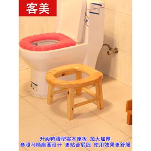 高26鸭蛋型实木坐便椅孕妇坐便器家用坐便凳子老人座便椅移动马桶