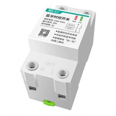 路灯无线遥控时间控制器电源智能定时开关电脑蓝牙手机V招牌微220