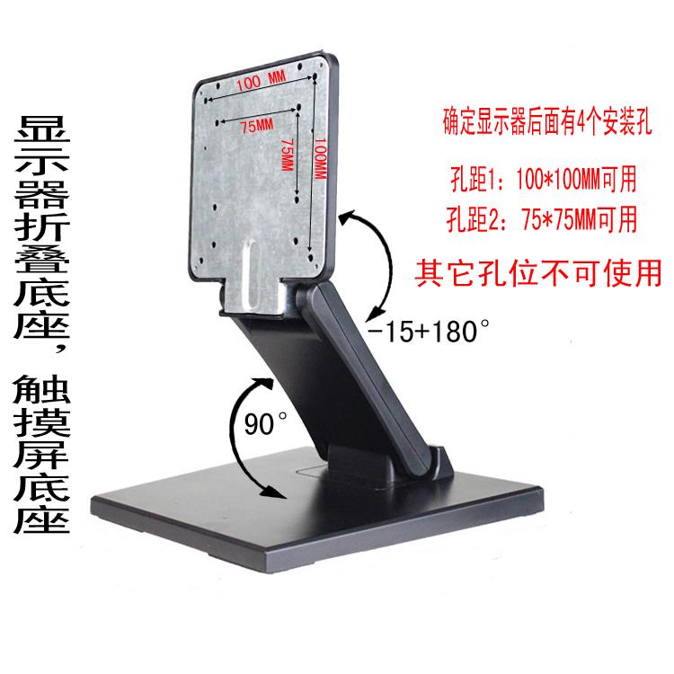 包邮 LG惠普AOC通用液晶显示器底座 电脑桌面支架折叠电视座架 Y3