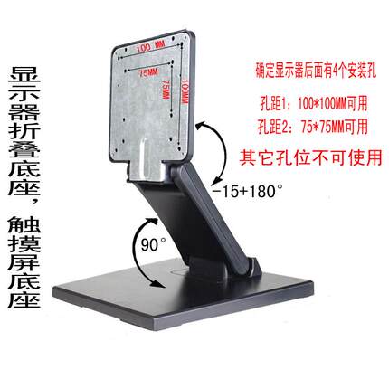 包邮 LG惠普AOC通用液晶显示器底座 电脑桌面支架折叠电视座架 Y3