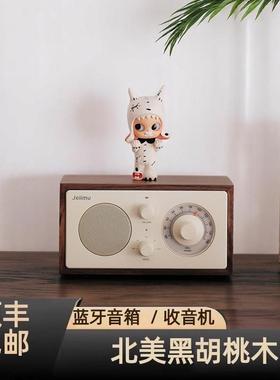 女生生日礼物蓝牙音响结婚送新人实用新婚礼物乔迁新居送闺蜜朋友