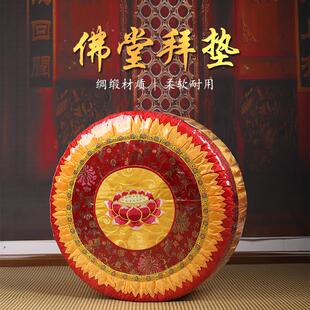 拜凳拜佛垫跪拜垫家用加厚打坐垫佛仙家拜神磕头禅修圆形方形坐垫