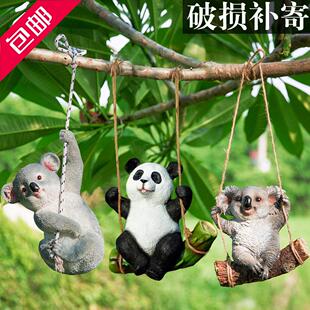 花园装饰 庭院雕塑摆设园林动物装饰品树脂仿真熊猫树熊考拉摆件