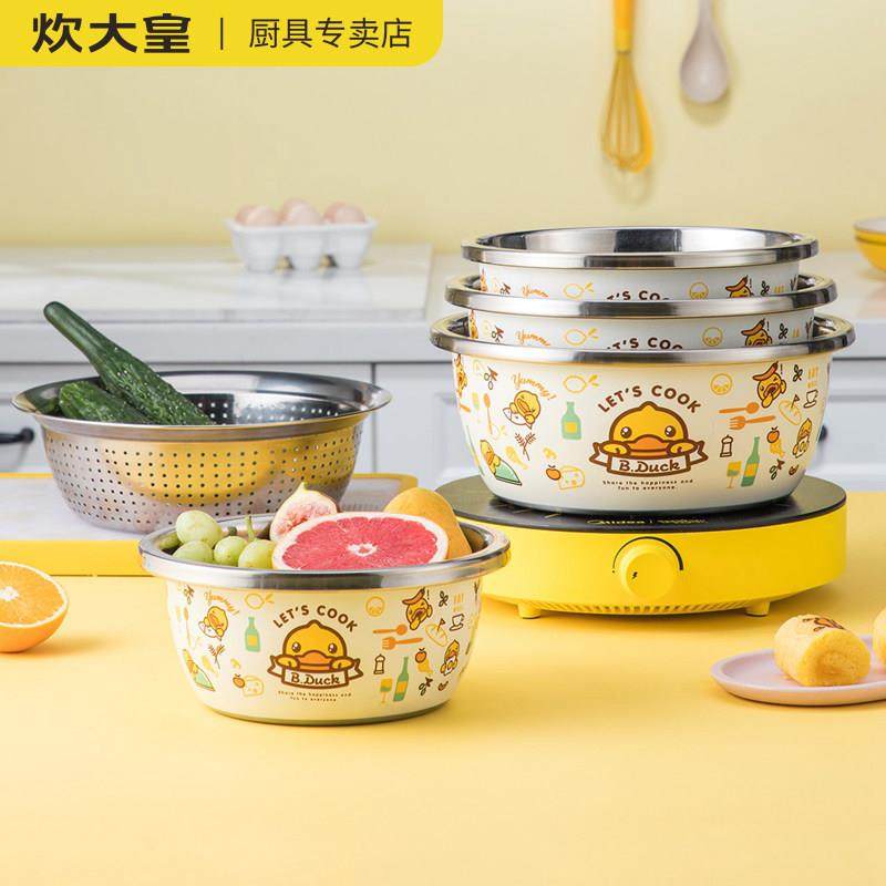 炊大皇304不锈钢盆筛五件套加厚厨房收纳沥水篮洗菜洗水果和面盆,餐饮具,洗菜盆/沥水篮/漏水筛,淘宝优惠券,粉丝福利购,淘宝优惠卷