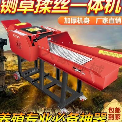 新款加厚铡草揉丝机干湿牛羊养殖切草机玉米秸秆粉碎机打草机粉u.