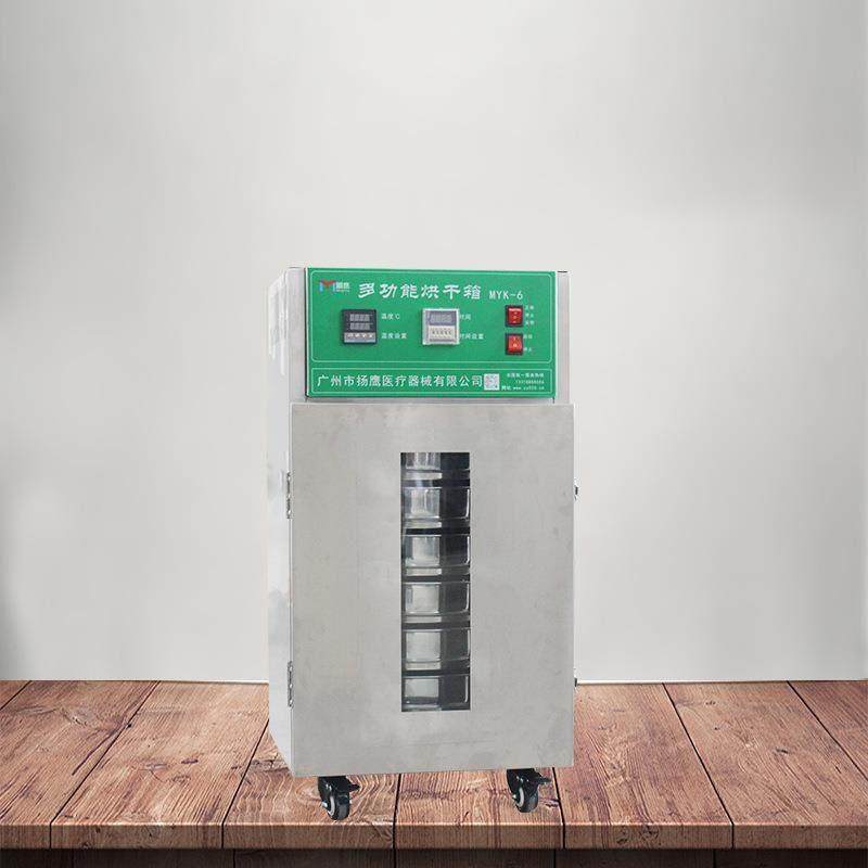 烘干箱家用小型旋转风干机304不锈钢食品果干茶叶药丸烘干机,标准件/零部件/工业耗材,自动化流水线,淘宝优惠券,粉丝福利购,淘宝优惠卷