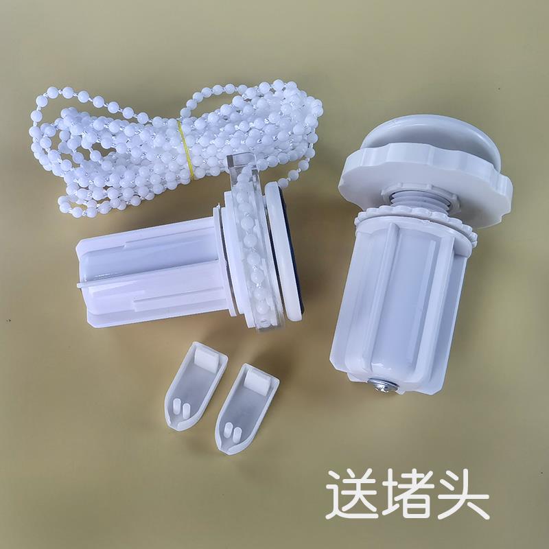 撑紧伸缩布百叶卷帘配件卫生间浴室窗帘拉珠绳内装涨紧胀式免打孔