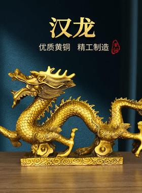 纯黄铜铜龙金龙摆件家居书房办公室装饰品龙摆设四爪五爪龙腾四海