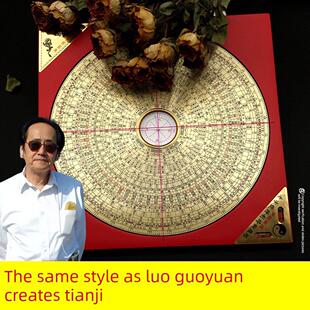 天纪专用罗盘高精度专业纯铜罗经指南针黄铜国源高级三合盘摆件