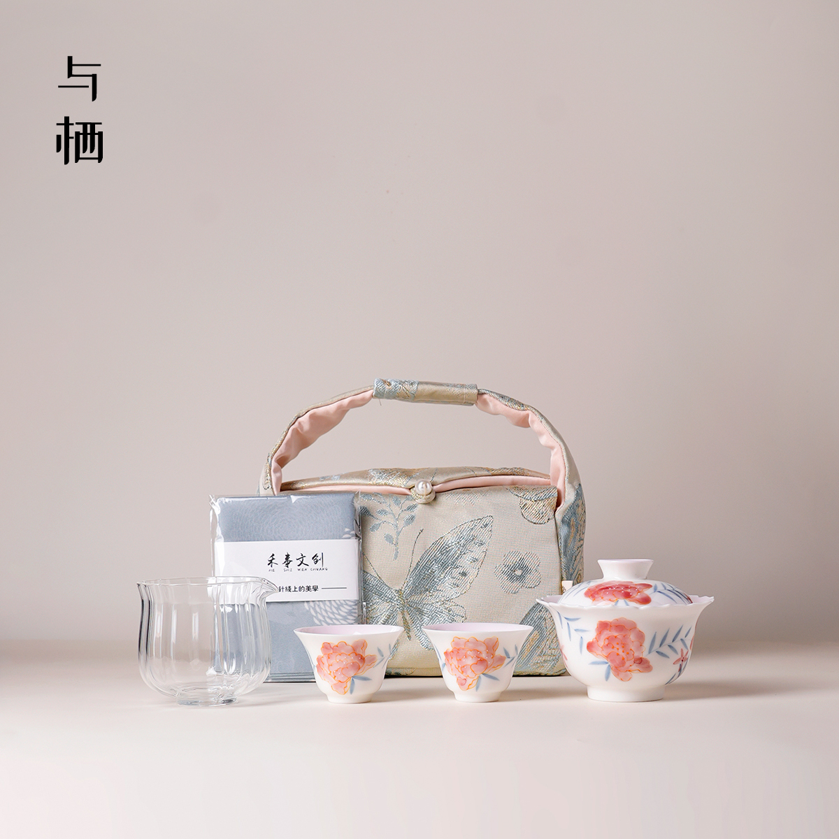 牡丹含露花口盖碗茶具套组