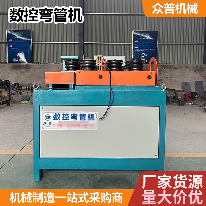 数控全自动弯管机型材骨架折弯机彩钢压瓦机大棚铁门骨架弯曲机