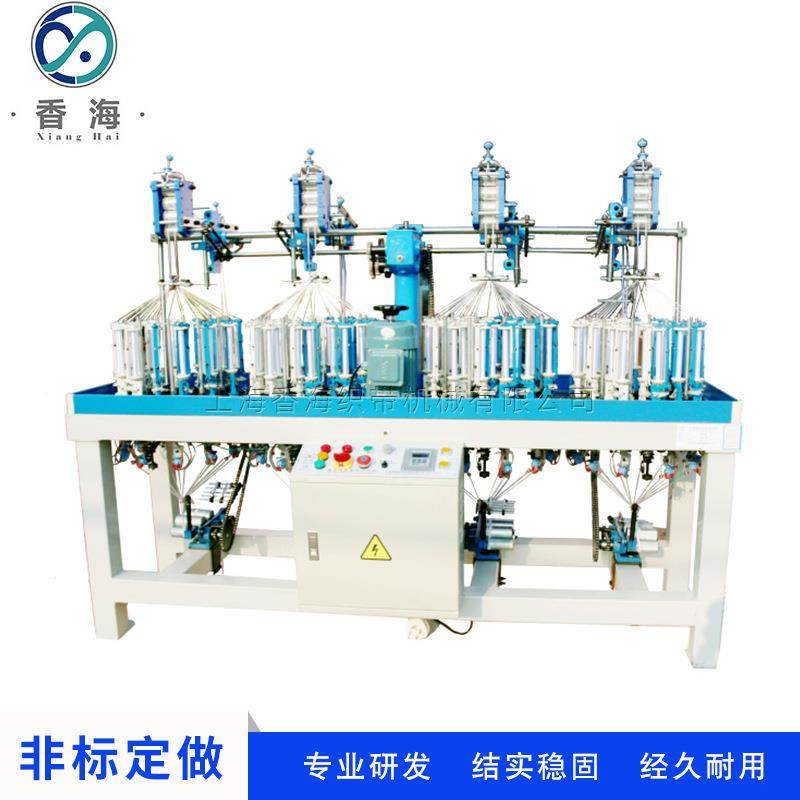 厂家供应XH90-13-8高速编织机内衣带服装辅料裤腰带编织机,纺织面料/辅料/配套,其他纺织机械,淘宝优惠券,粉丝福利购,淘宝优惠卷