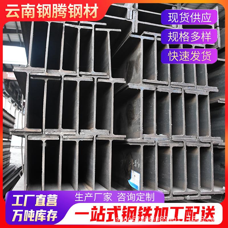 现货h型钢350*175国标q235b镀锌H型钢建筑幕墙装饰型材阳光房支架