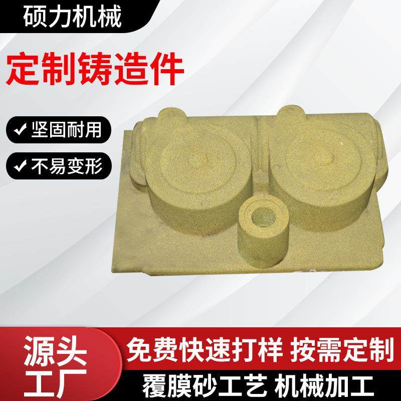 覆膜砂工艺机械加工灰铁球铁铸件球磨铸件消失模铸造机床铸件加工,金属材料及制品,其他金属制品,淘宝优惠券,粉丝福利购,淘宝优惠卷