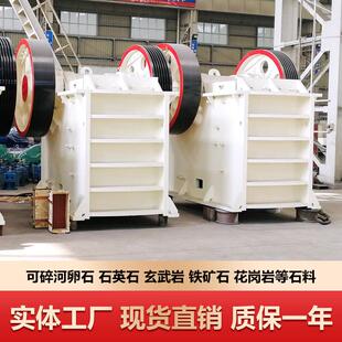碎石机小型大型碎石破碎机械设备一套价格河卵石石英石破碎机