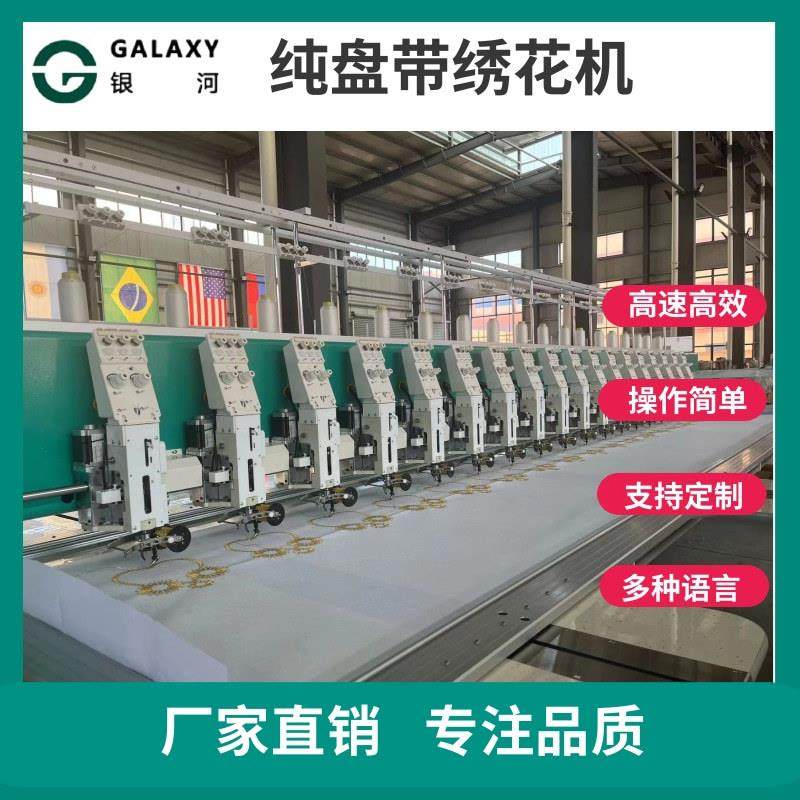 纯盘带绣花机高速智能汽车坐垫绣花机发热丝,纺织面料/辅料/配套,其他纺织机械,淘宝优惠券,粉丝福利购,淘宝优惠卷