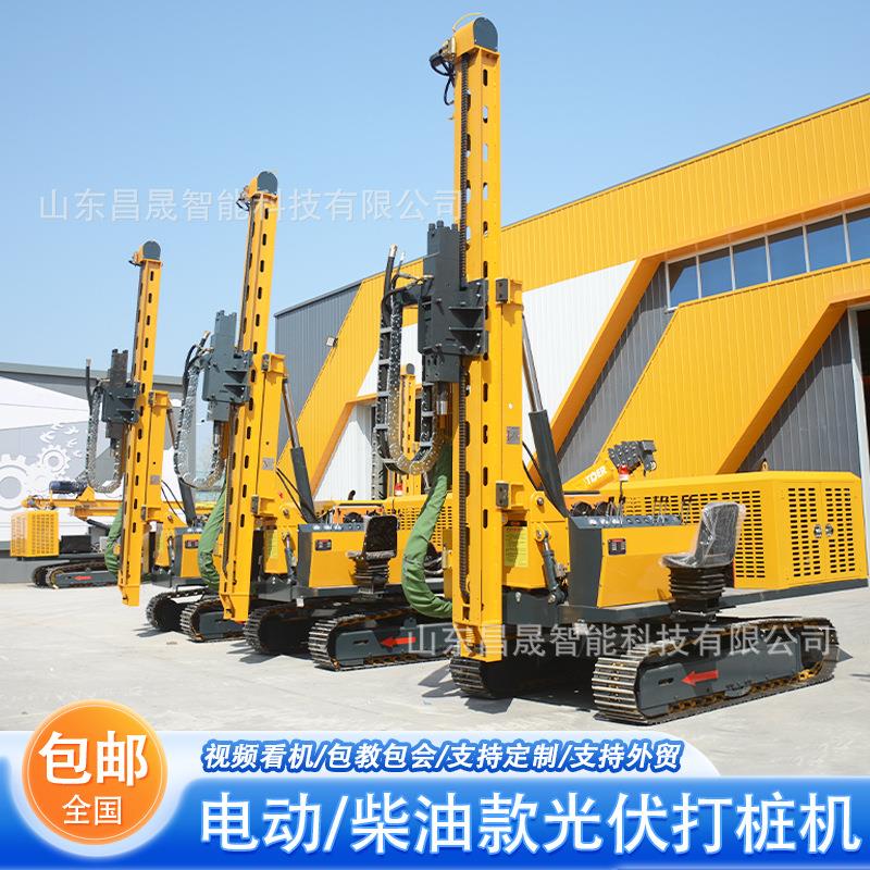 小型光伏打桩机厂家山地螺旋潜孔压桩机全液压拧地钉引孔打桩机